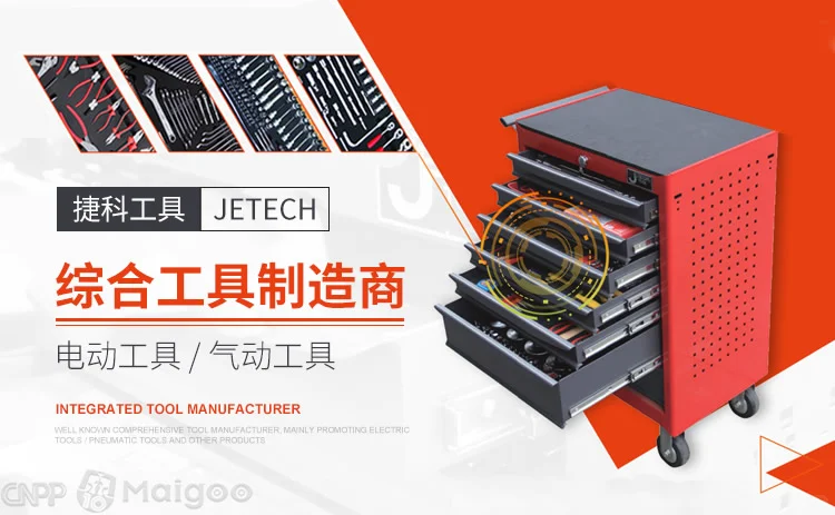 最新手动工具十大品牌名单(Maigoo)