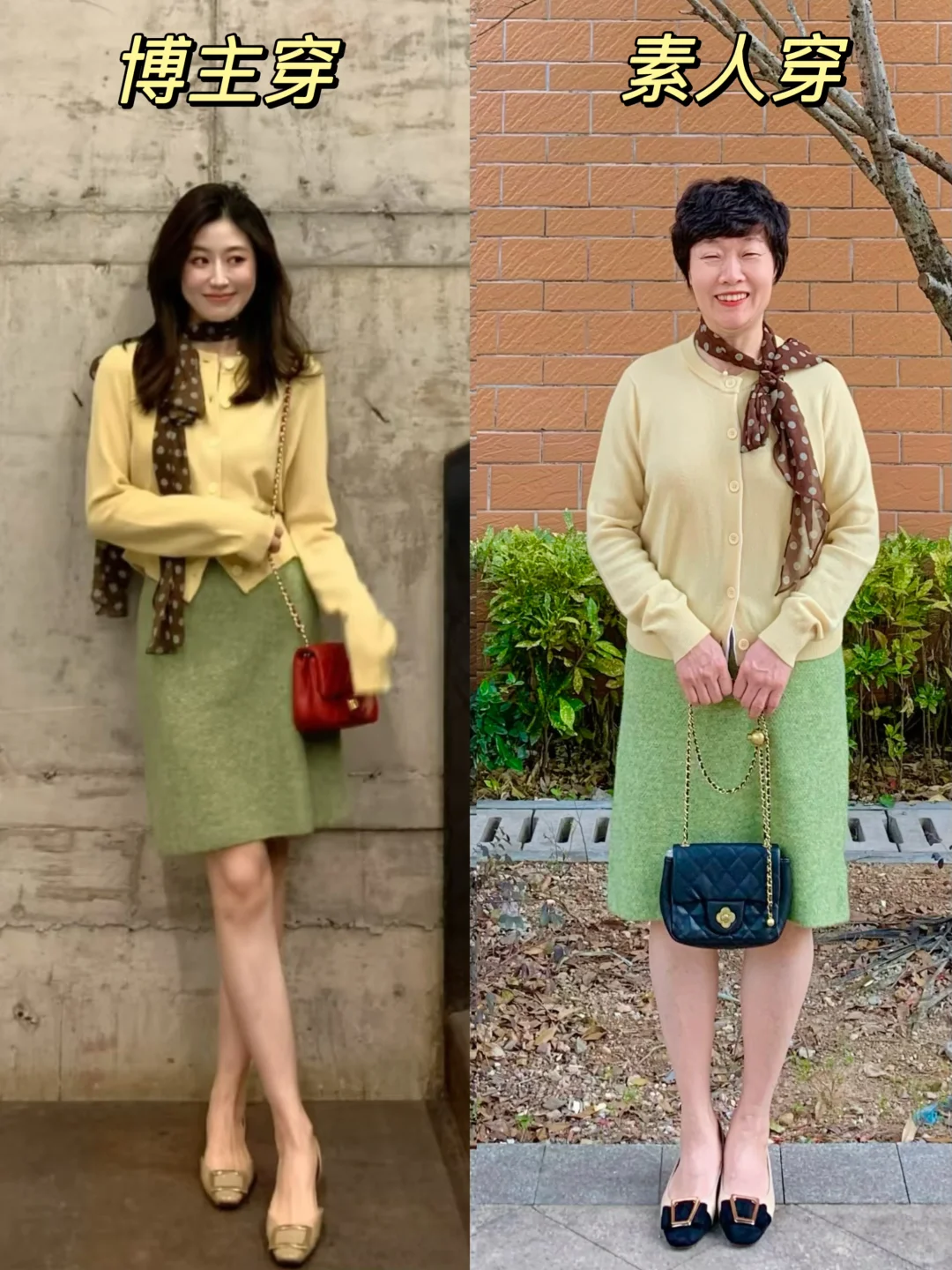 50➕阿姨学穿搭｜一眼心动?配色也太好看了