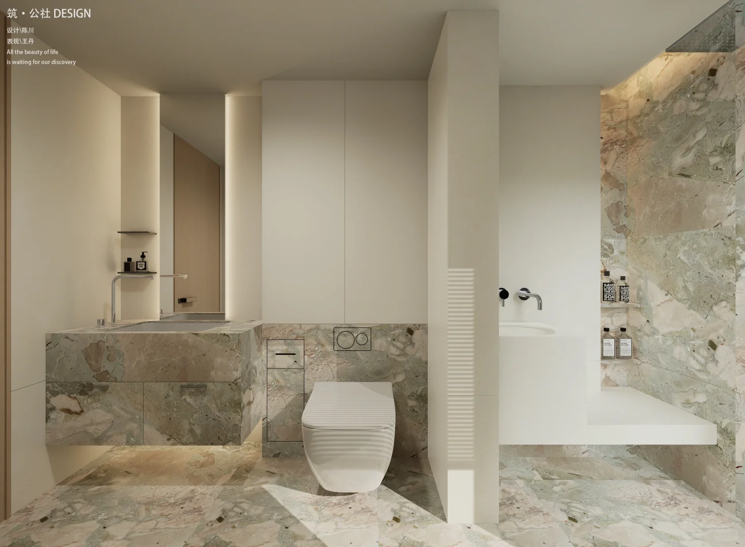 築公社新案｜空间兼容