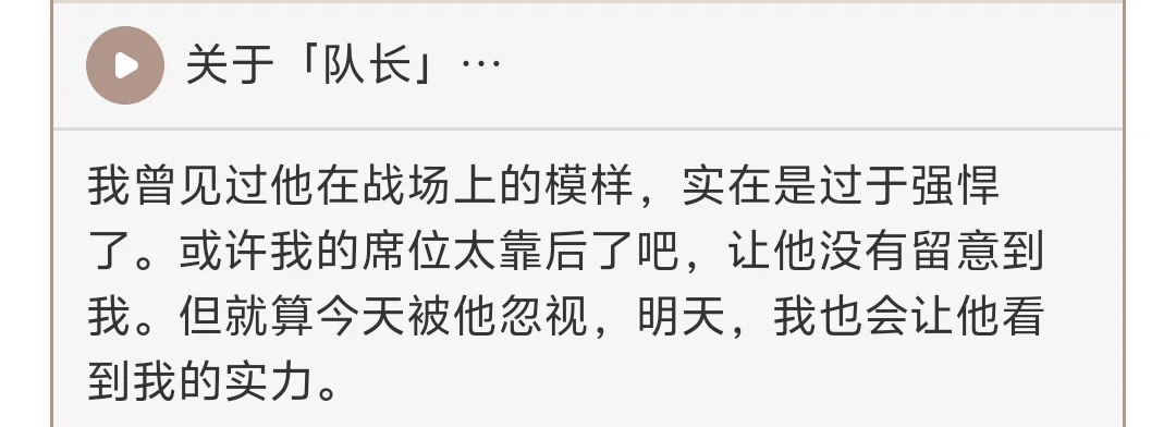 原来你们执行官经常开茶会