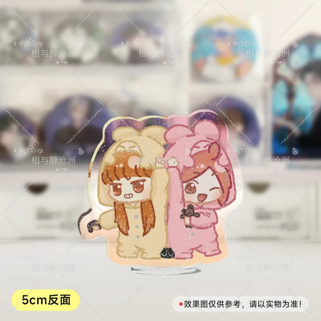 那个什么柔造码!