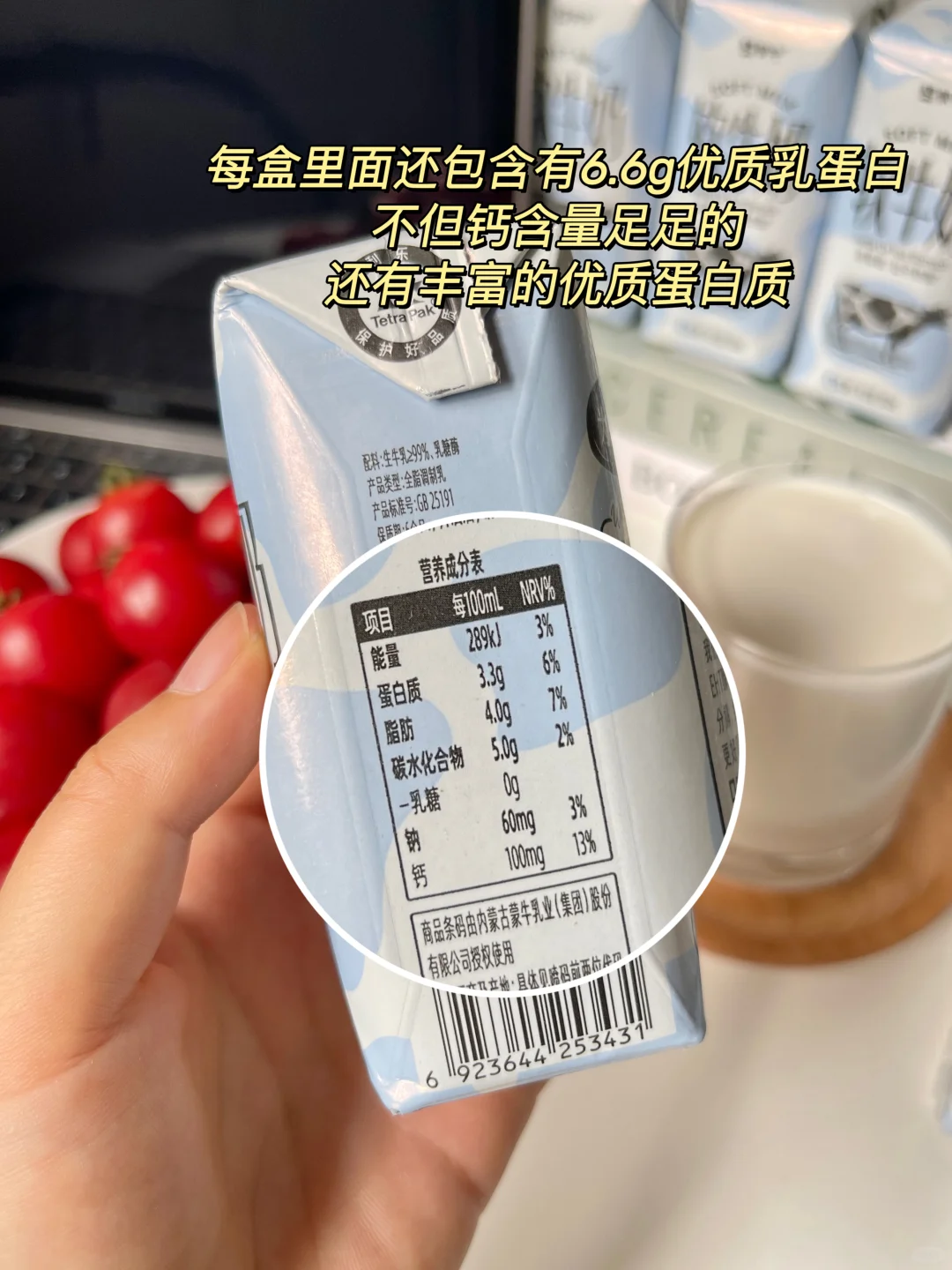 根本喝不够，脆皮打工人被这软牛奶拿捏了！