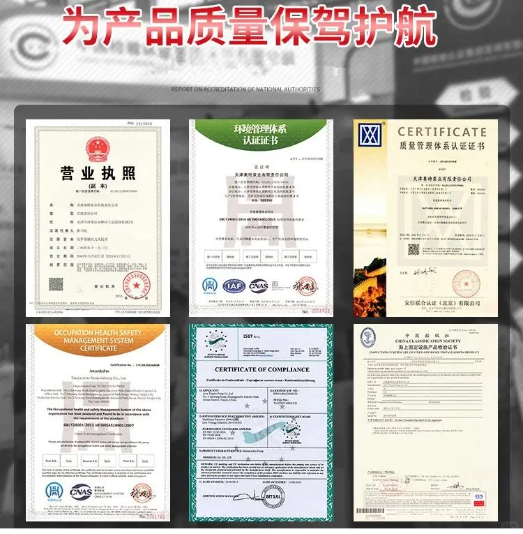 潜油电泵 立式 耐高温 高扬程