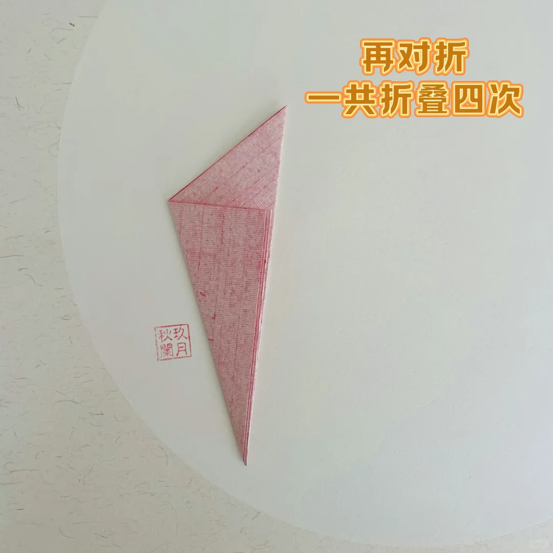 剪刀的舞动 剪纸的诞生