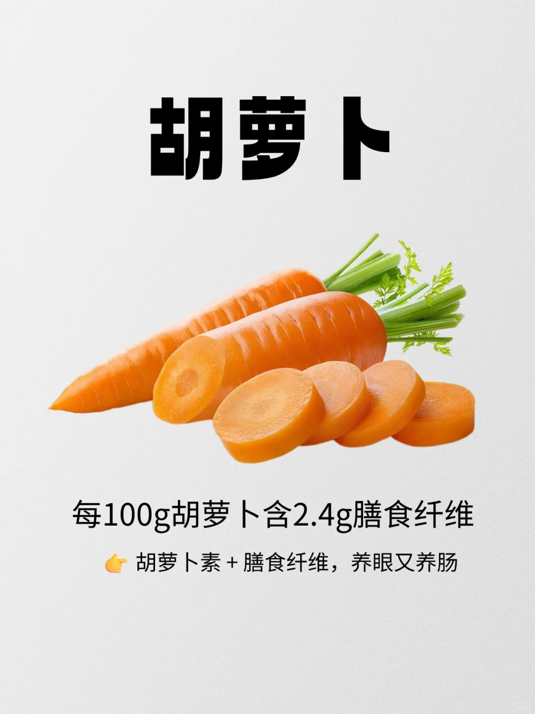 ?膳食纤维含量TOP10蔬菜|你常吃几种?