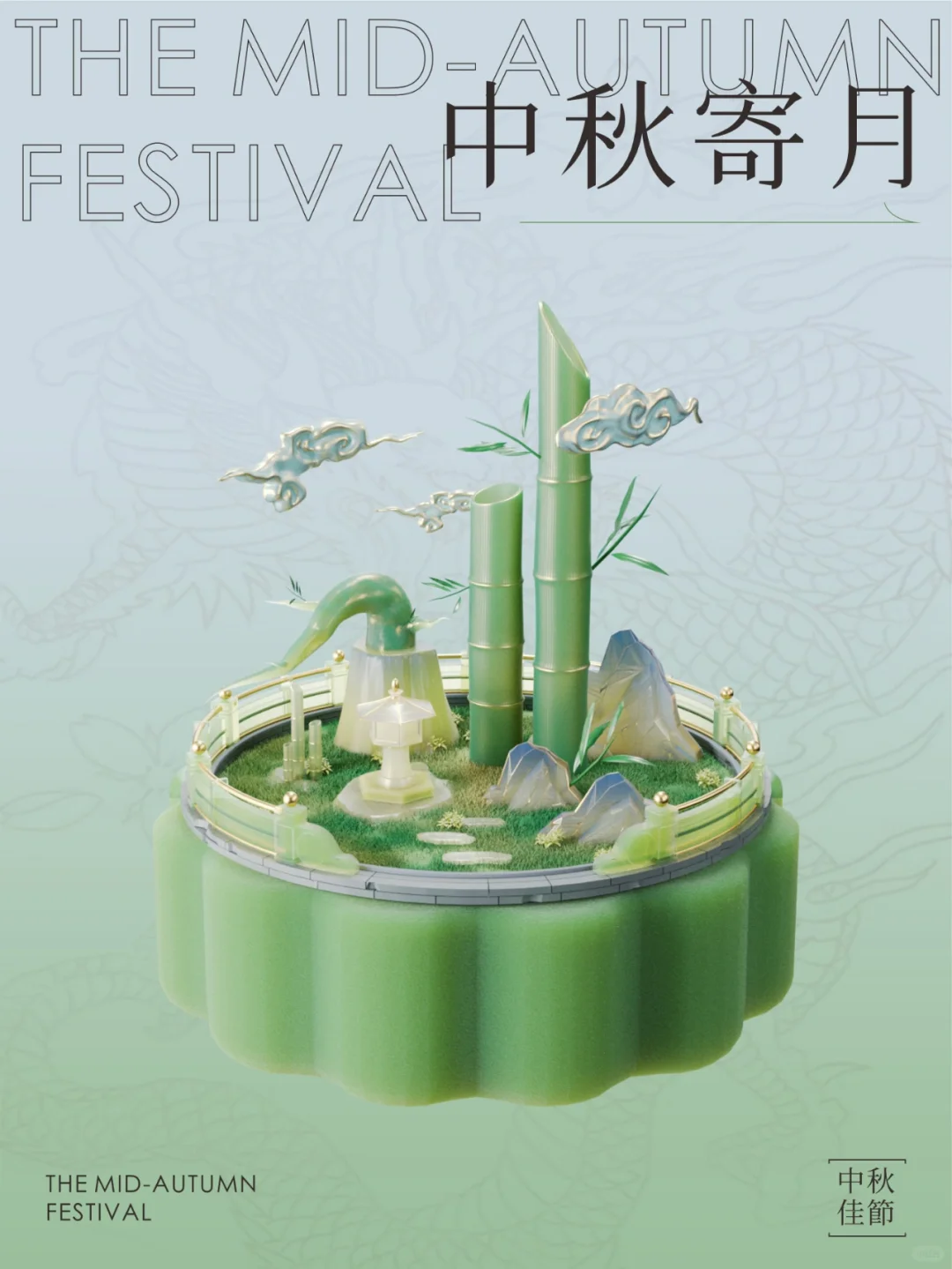 好好读书，公司发了我一个数字月饼