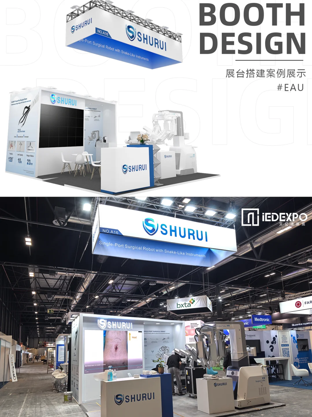 ✨展会看展不只看地面！