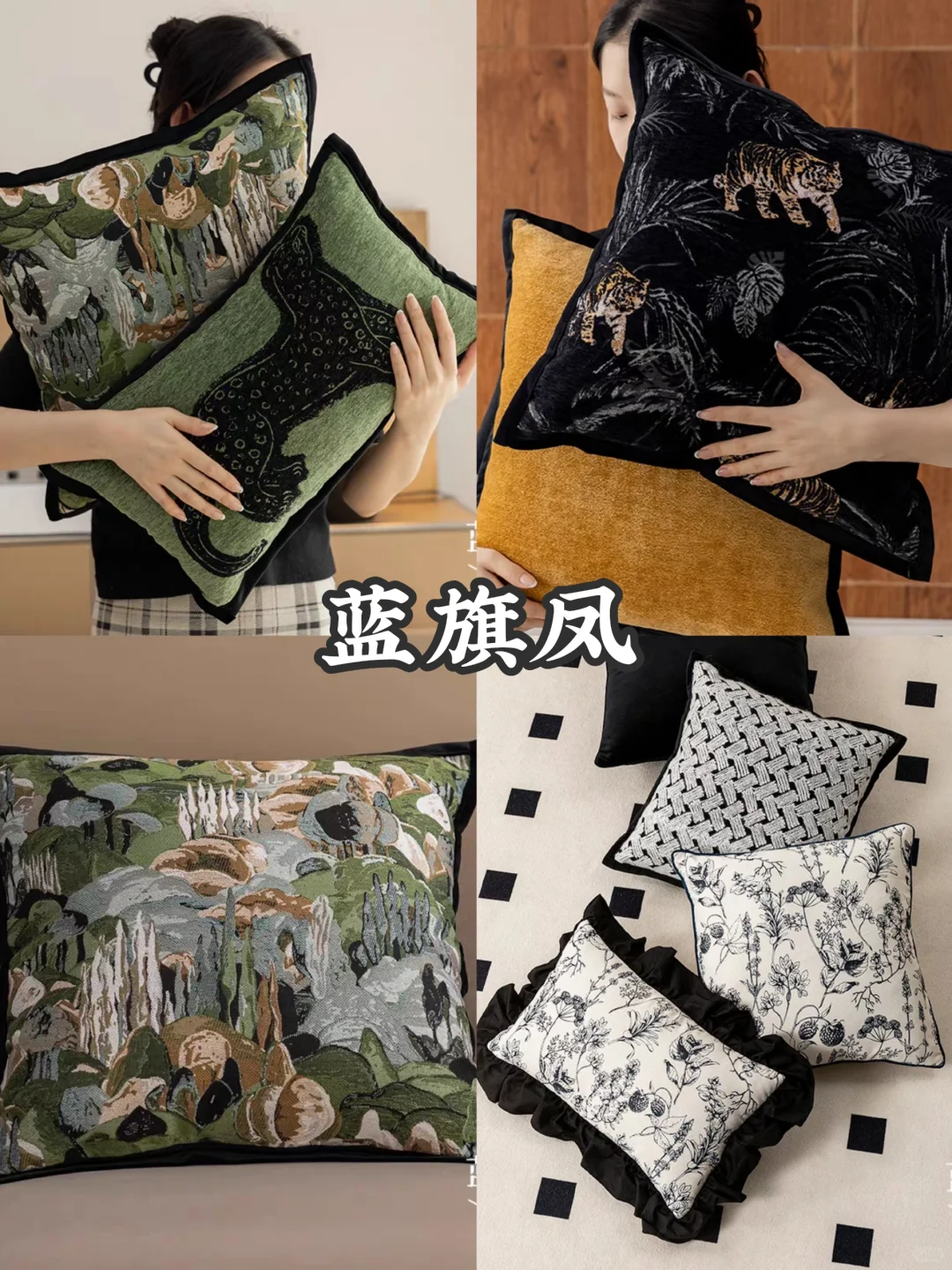 超全软装合集?分享15家中古软装家居店铺