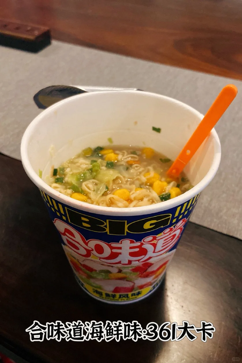 减肥期可以吃的不超过500大卡的方便面!!