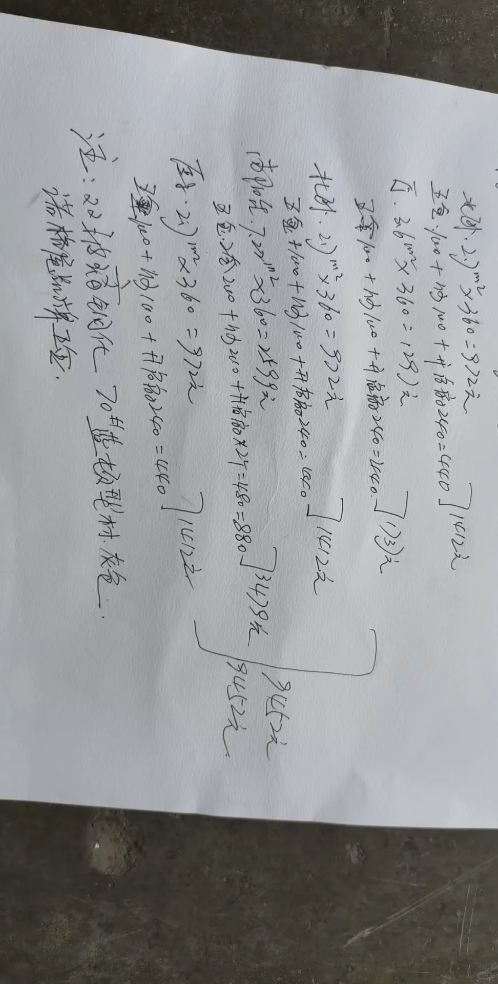 断桥铝门窗 这个价格贵吗