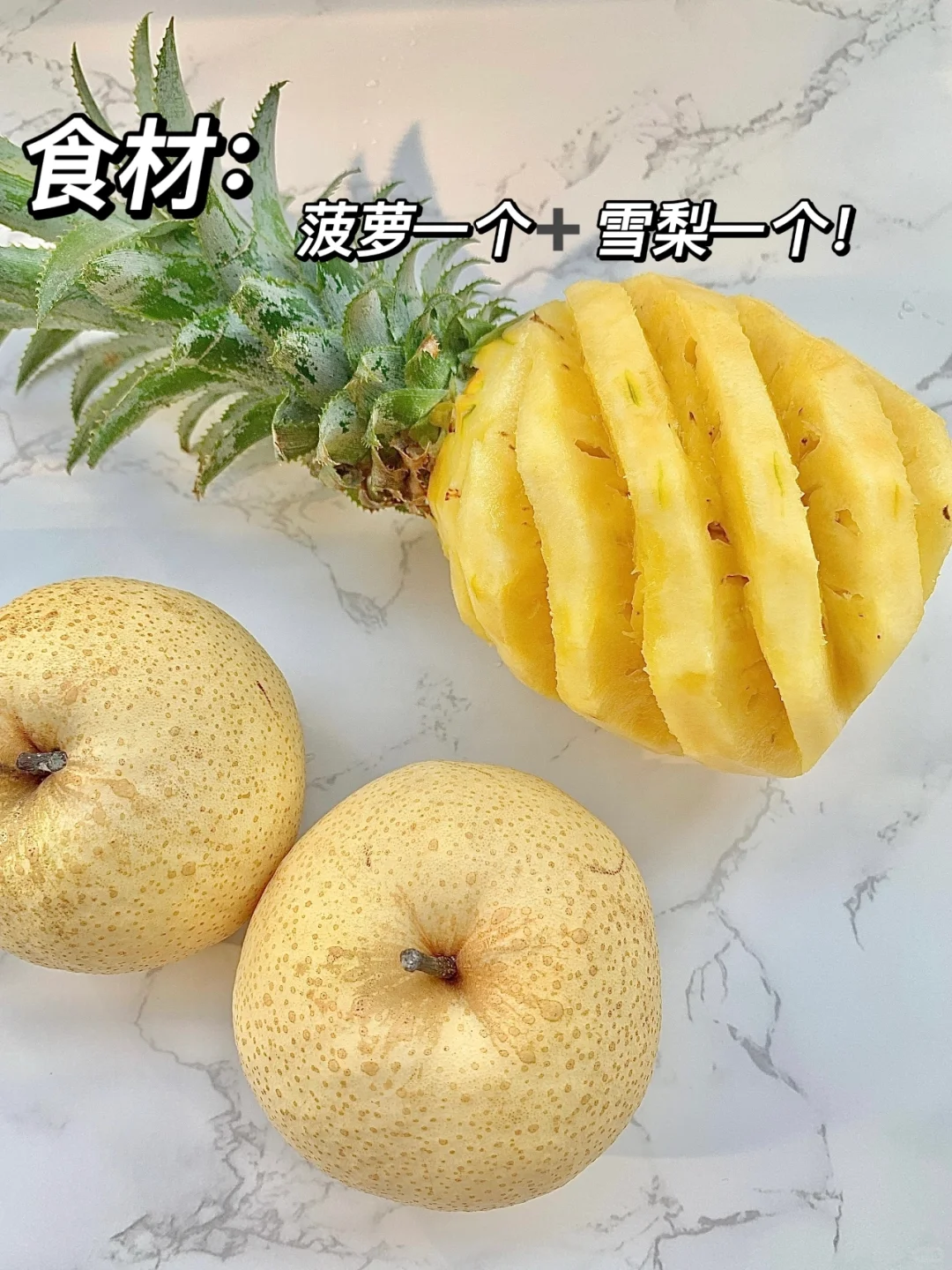 想告诉你们这个果汁！！真的巨巨巨好喝！！