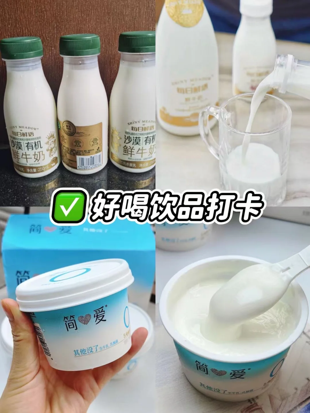 双11乳制品羊毛，这两款闭眼薅！