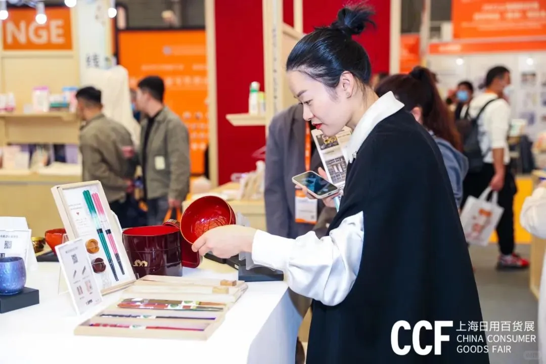 2026上海国际日用百货商品博览会CCF,