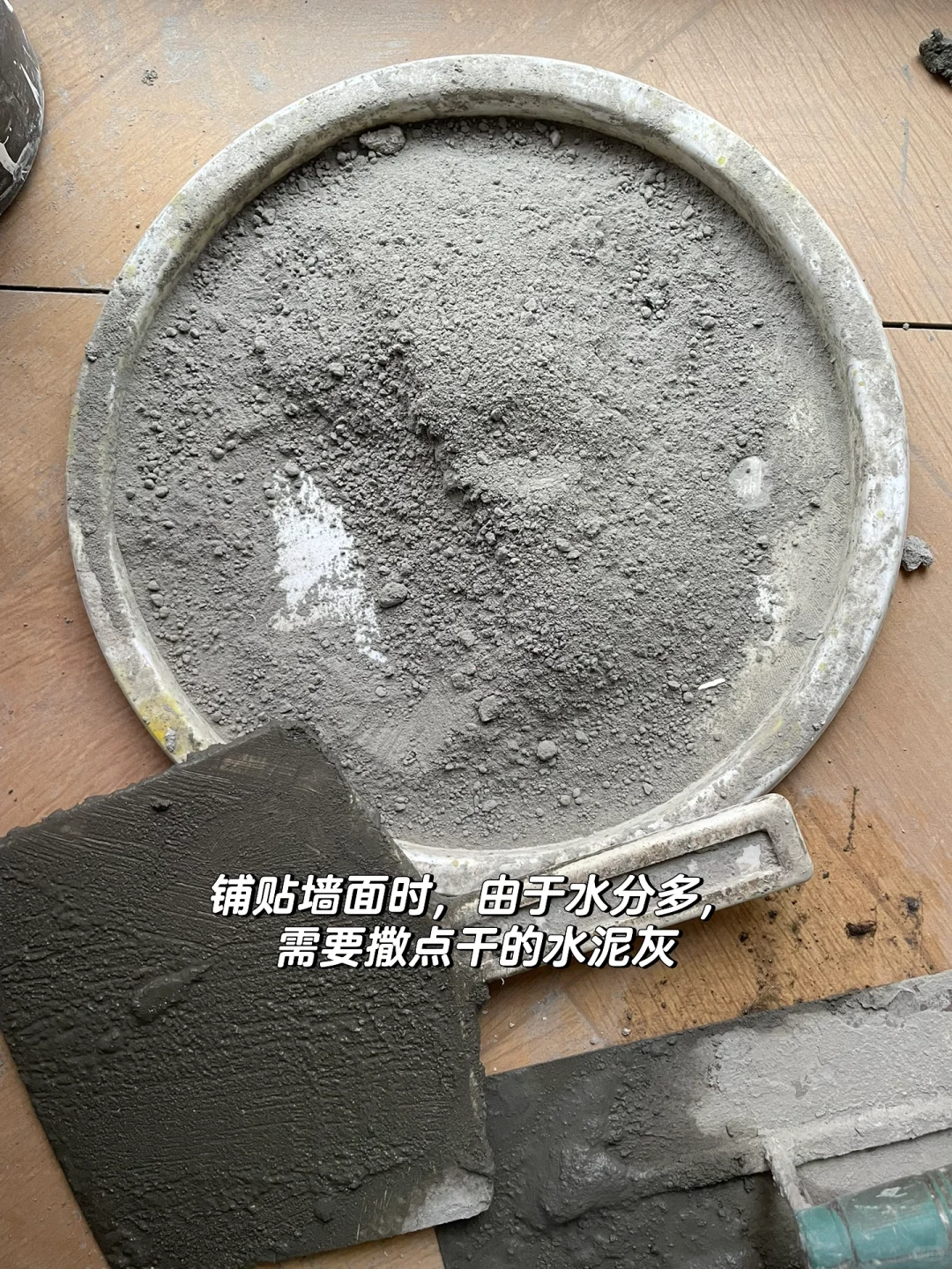 装修小指南之瓦工(三)-瓦工工具和材料