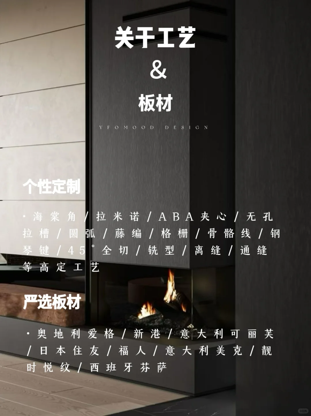 坐标西安 | 一家轻高定全屋定制自我介绍信