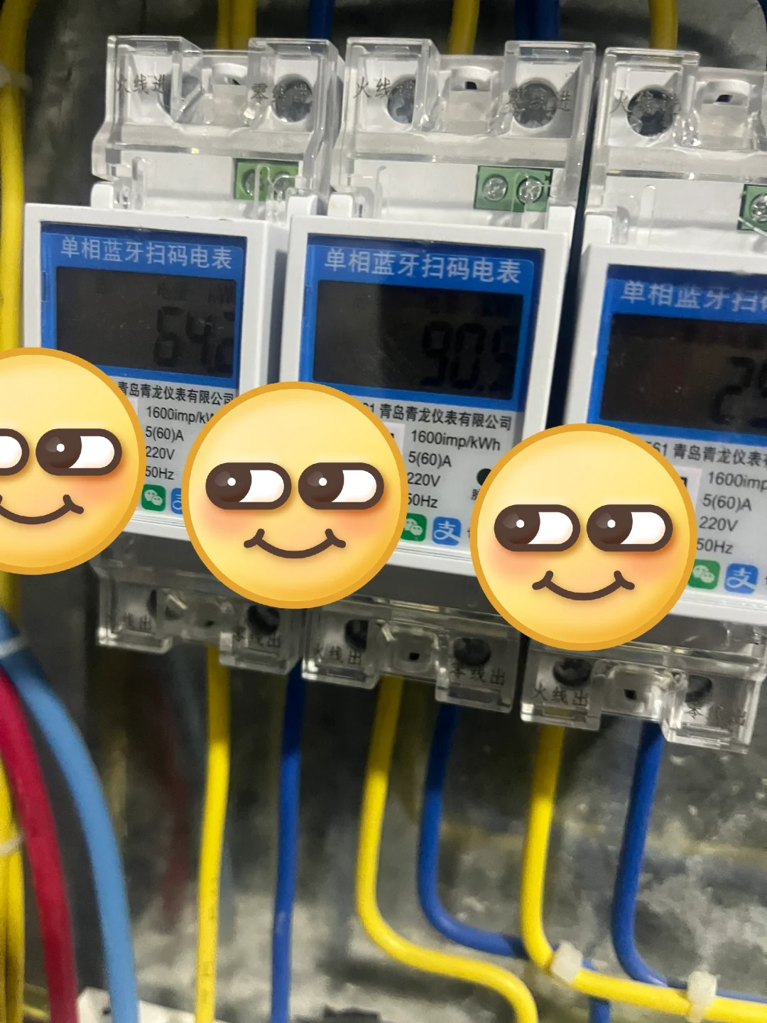 今天聊聊智能电表吧～