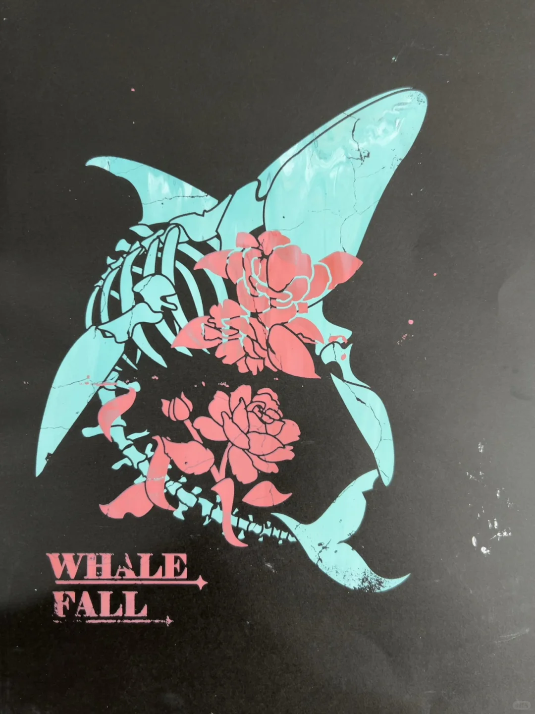 丝网印刷—鲸落