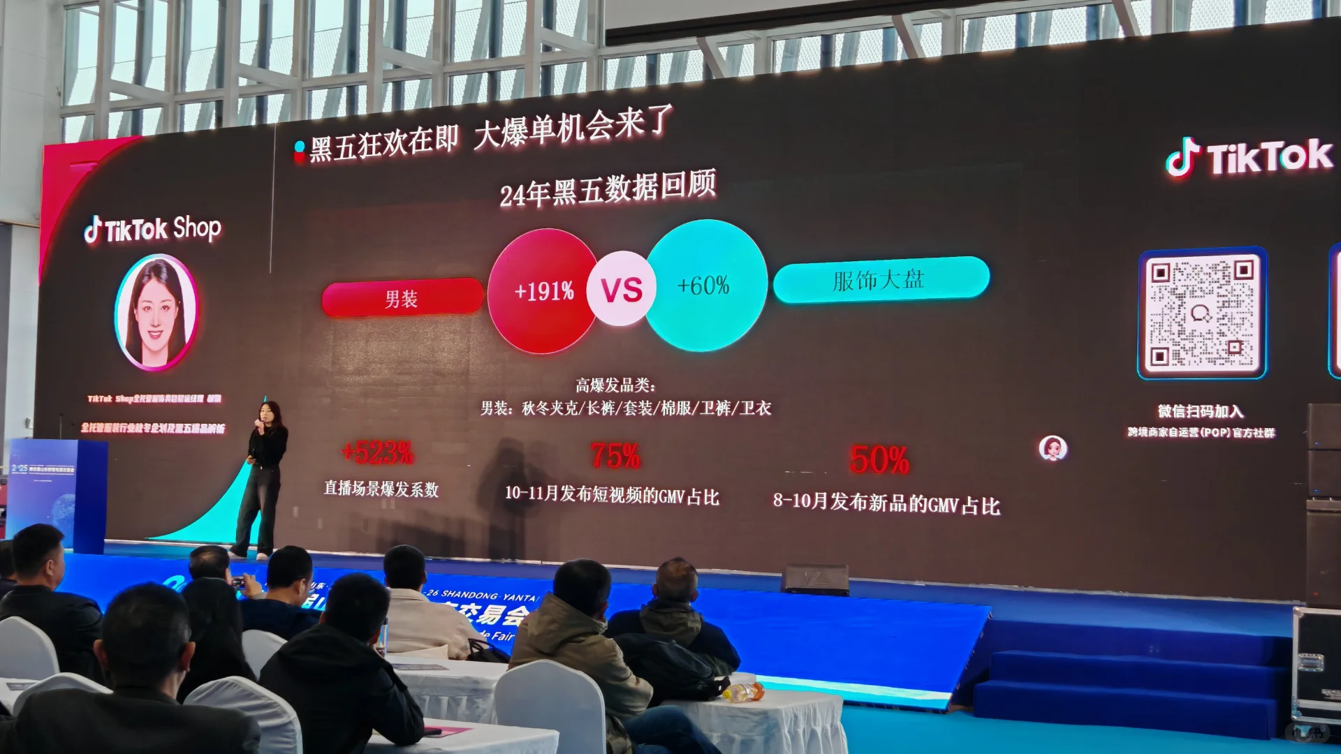 刷 100 篇跨境攻略不如逛 1 次展‼