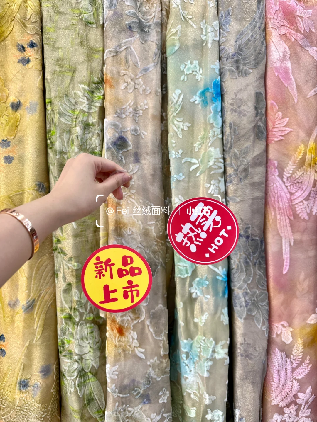 真丝丝绒金线烂花面料，搞了点个新家伙～