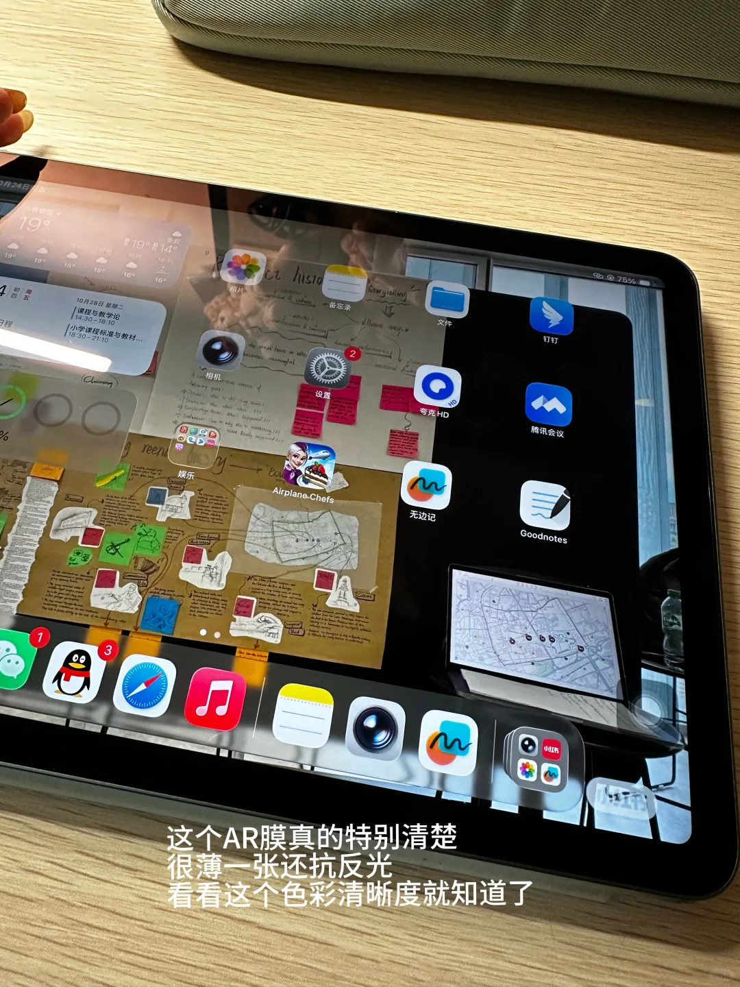 长期主义的电子产品