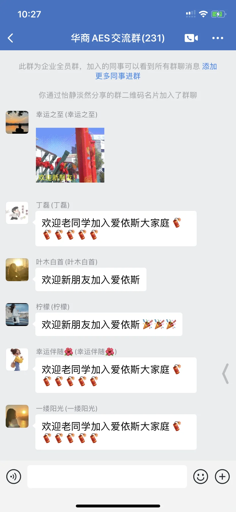 电子诈骗 刚被骗了8W ！