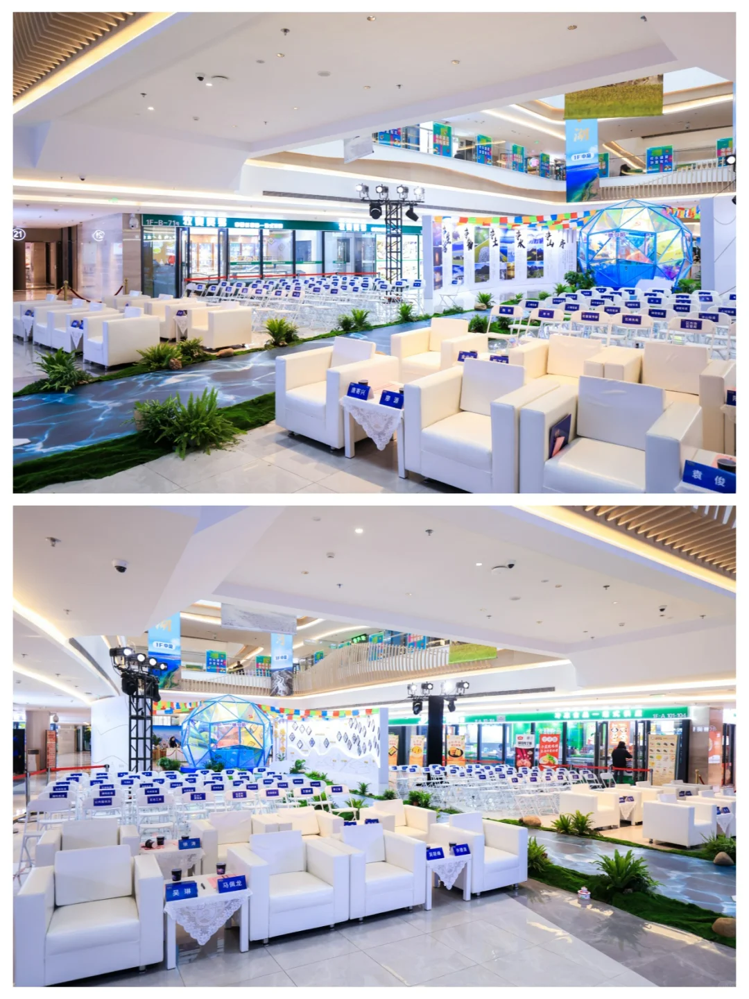 在商场里怎么做地方招商推介会/发布会？