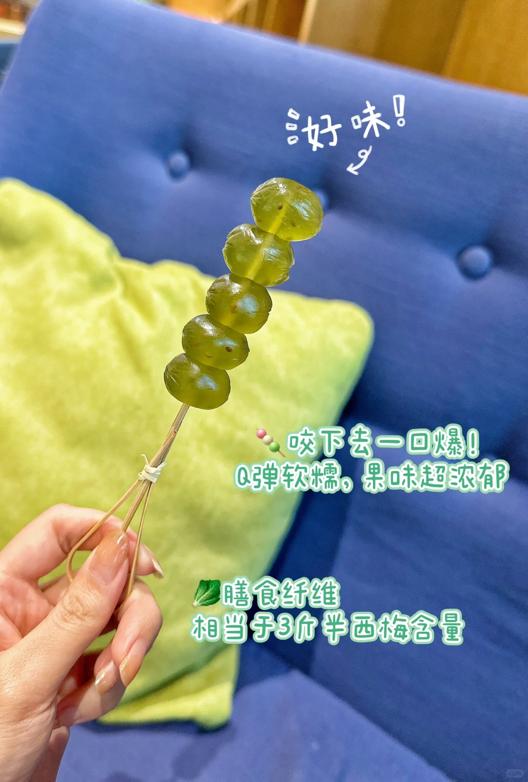 ?高纤食物的暴击❗️