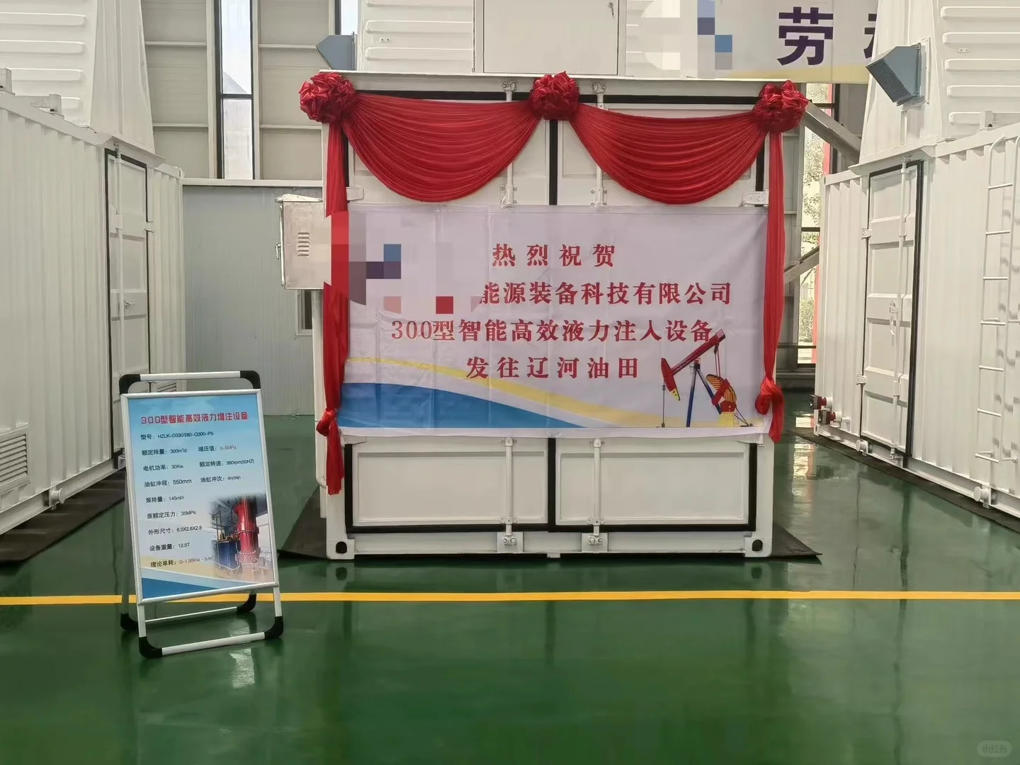 石油设备优质液压供应商