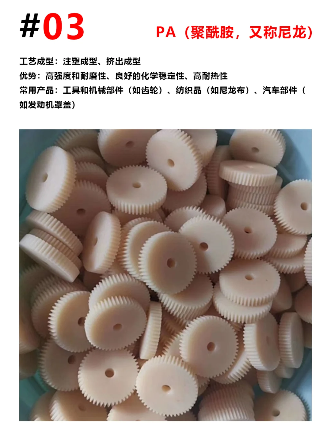 塑料材质在设计中的应用，出国留学作品集