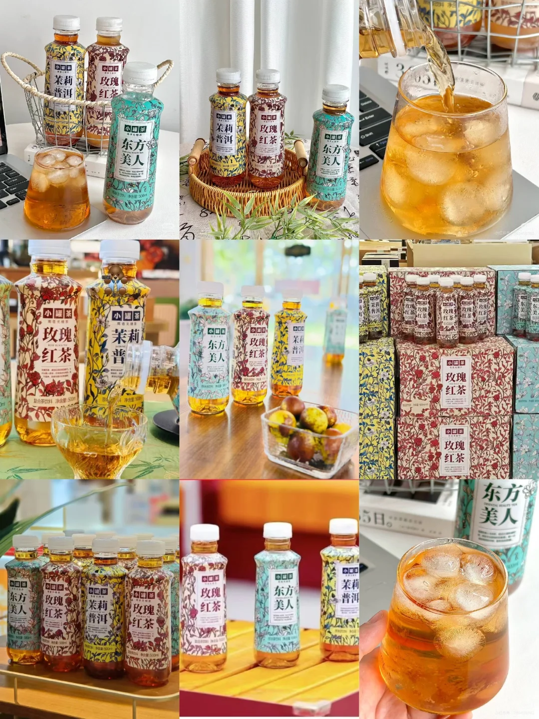 小罐茶高香无糖茶 健康茶饮料