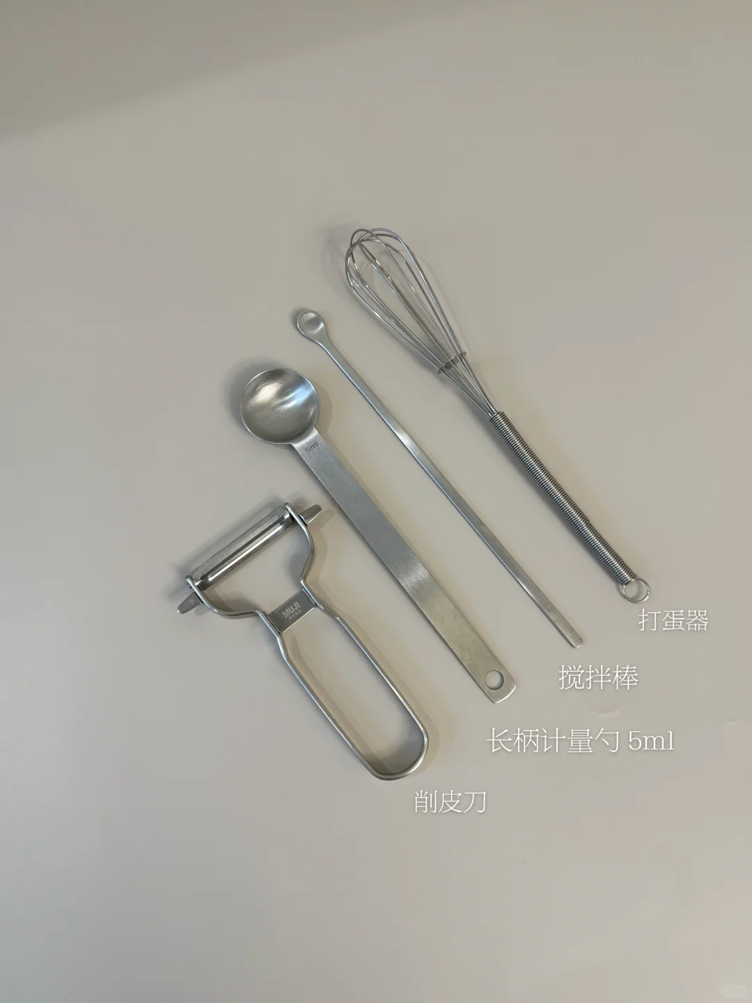 写写我家的厨房好物—MUJI无印良品不锈钢篇