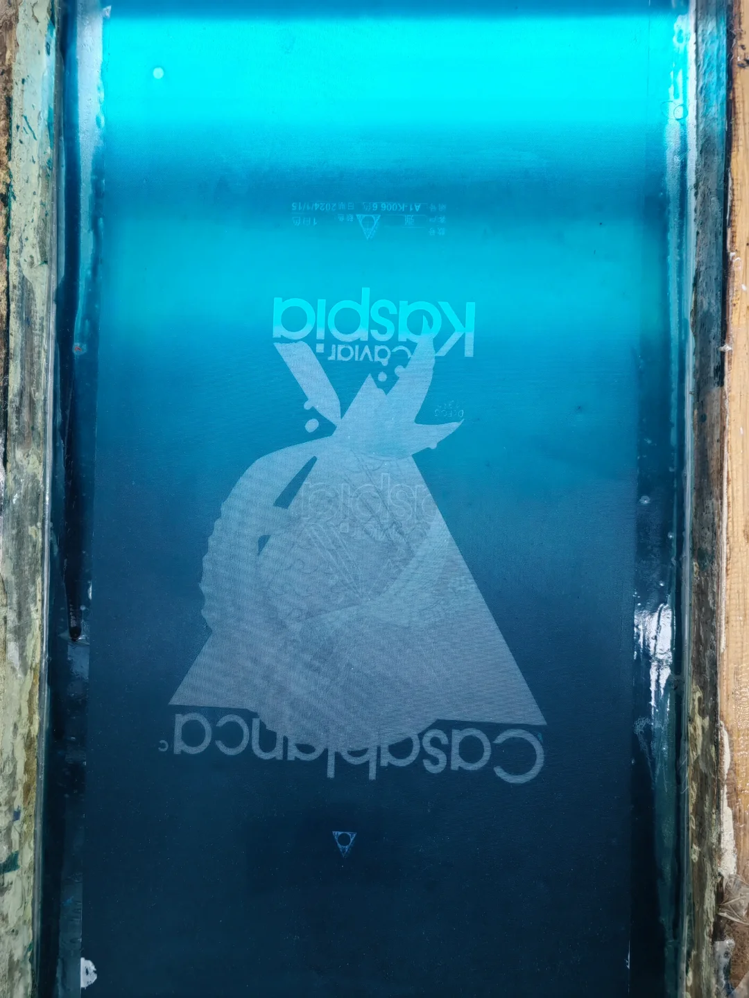 其实这些都是丝网印效果