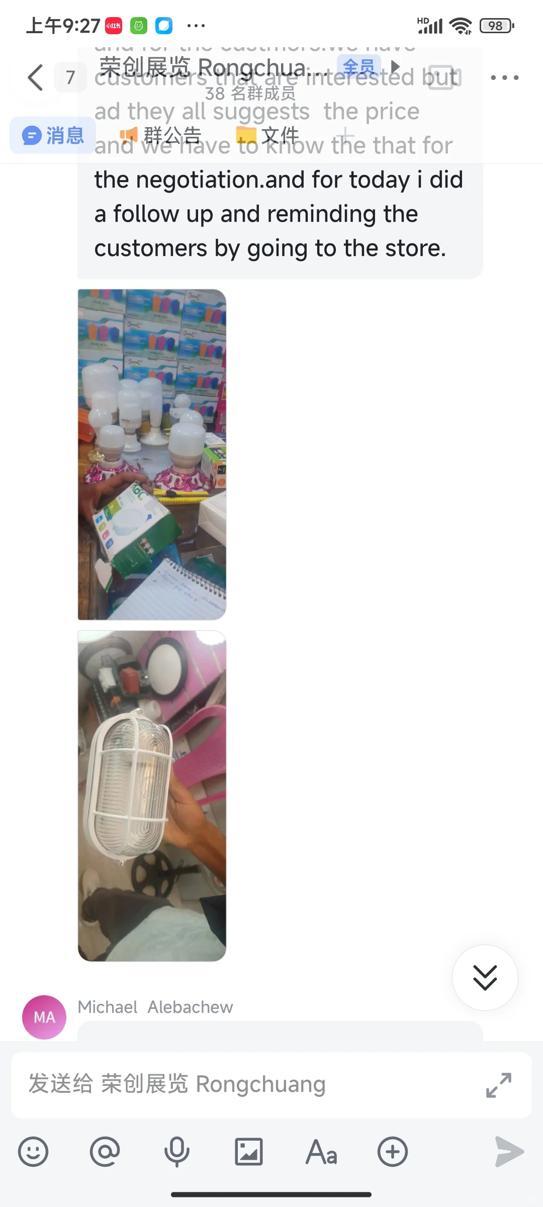 做非洲市场五金产品真的太爆了！！