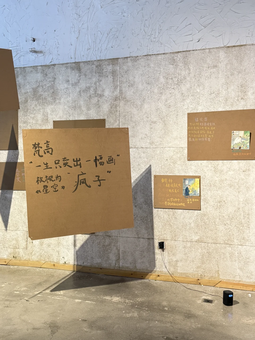 厂合新展《哈哈我又搞砸了!》