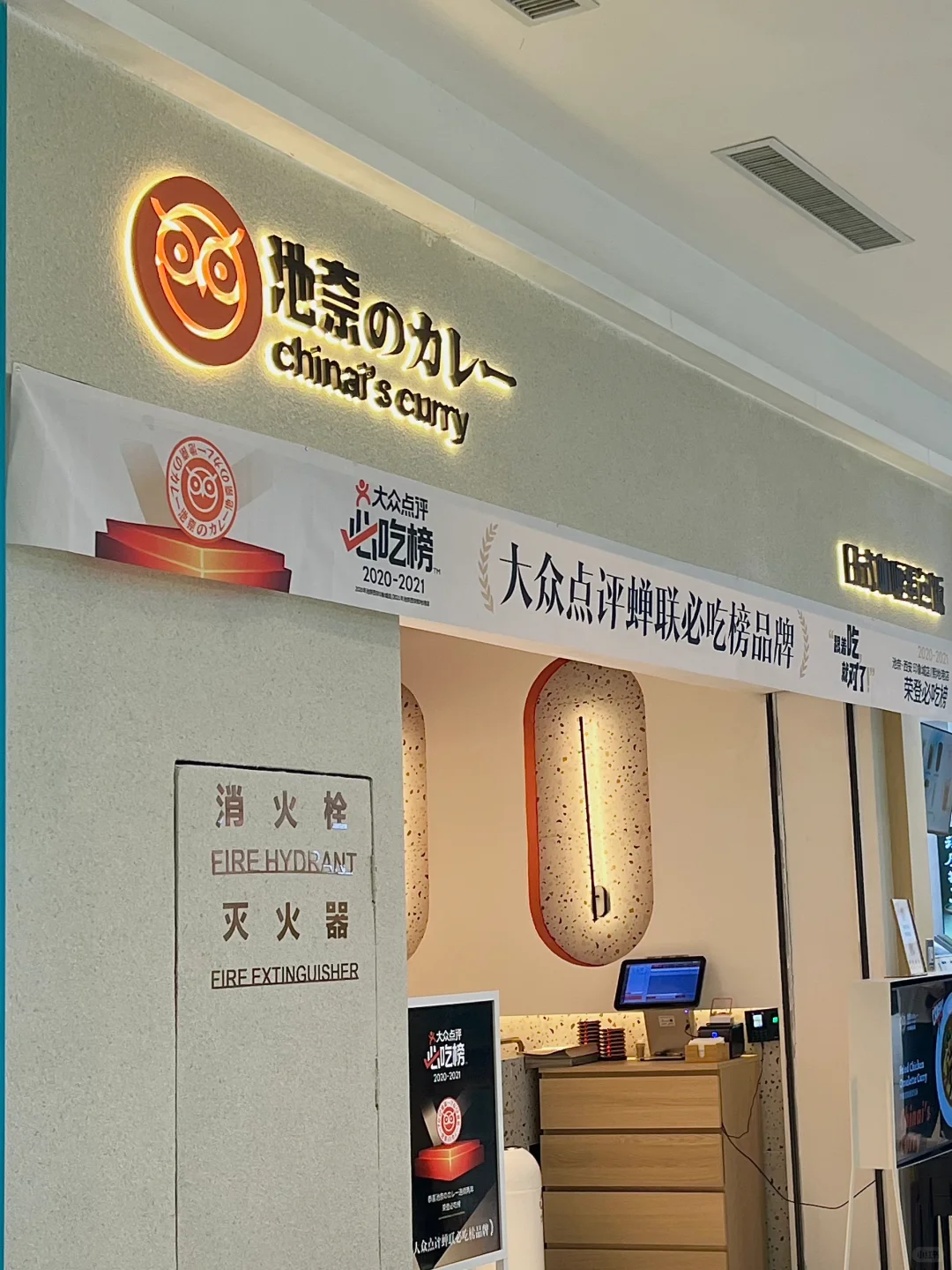 在邯郸?蛋包饭天花板