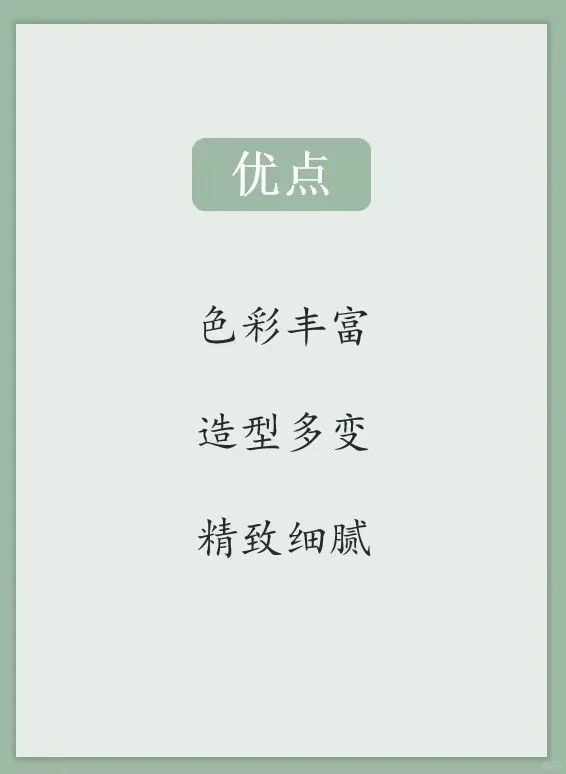 面料知识 之 提花工艺