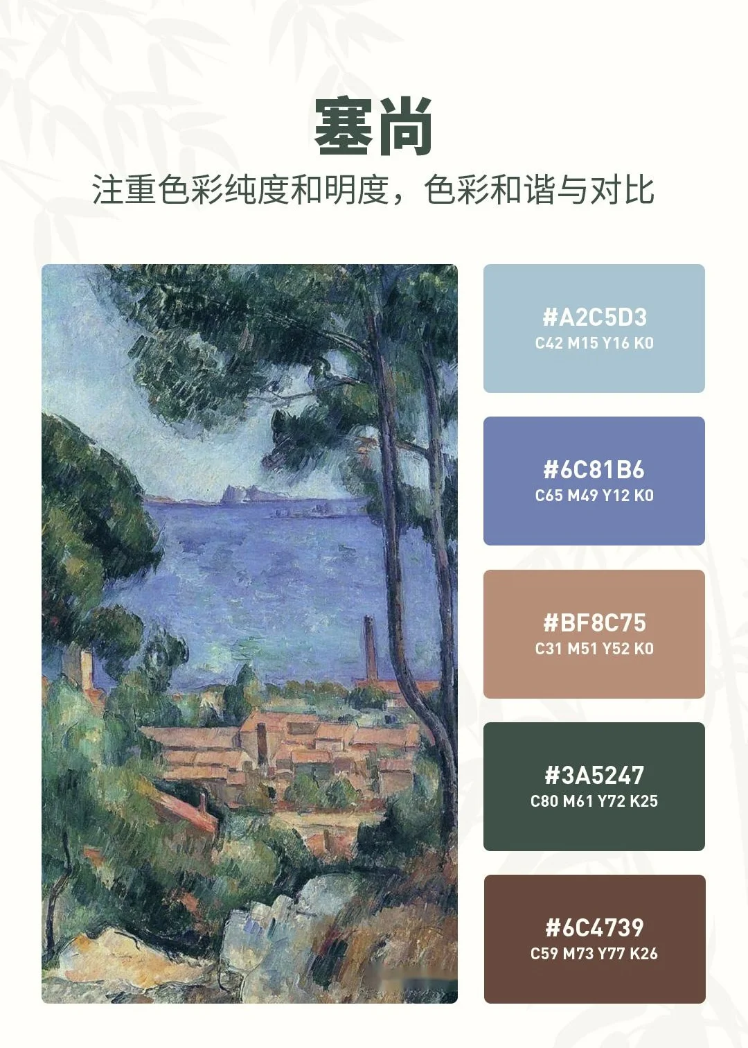 提升审美必看～