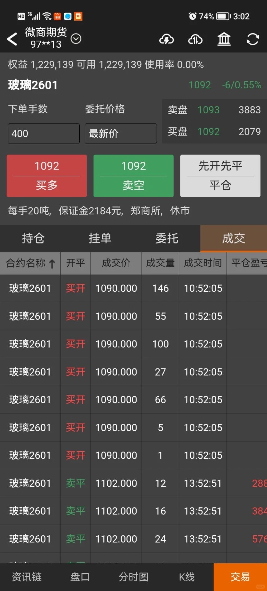 玻璃这货不要想着格局