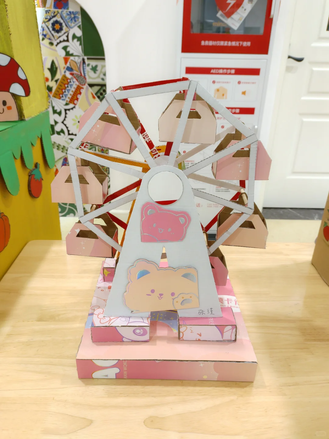 幼儿自制玩具教具手工作品