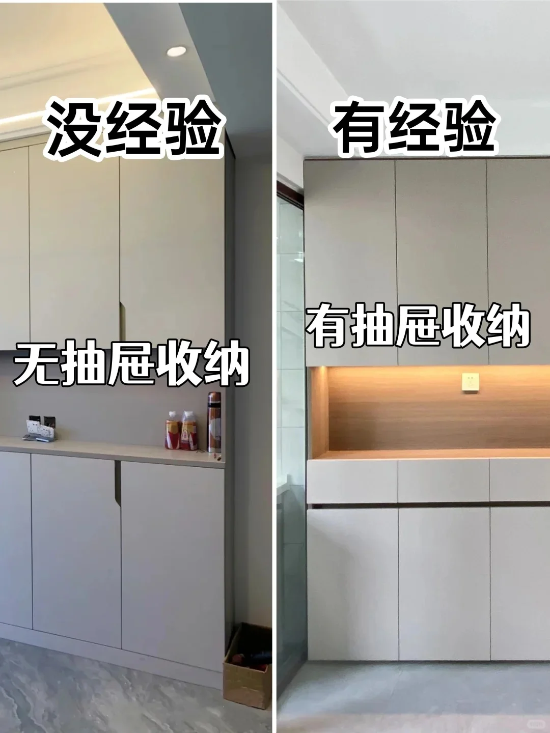 极简餐边柜一定要看这10条！！超实用抄作业