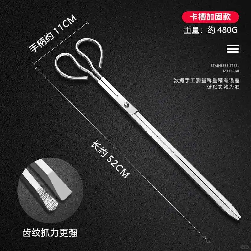 加厚不锈钢烧火钳子环卫垃圾夹子下水道户外