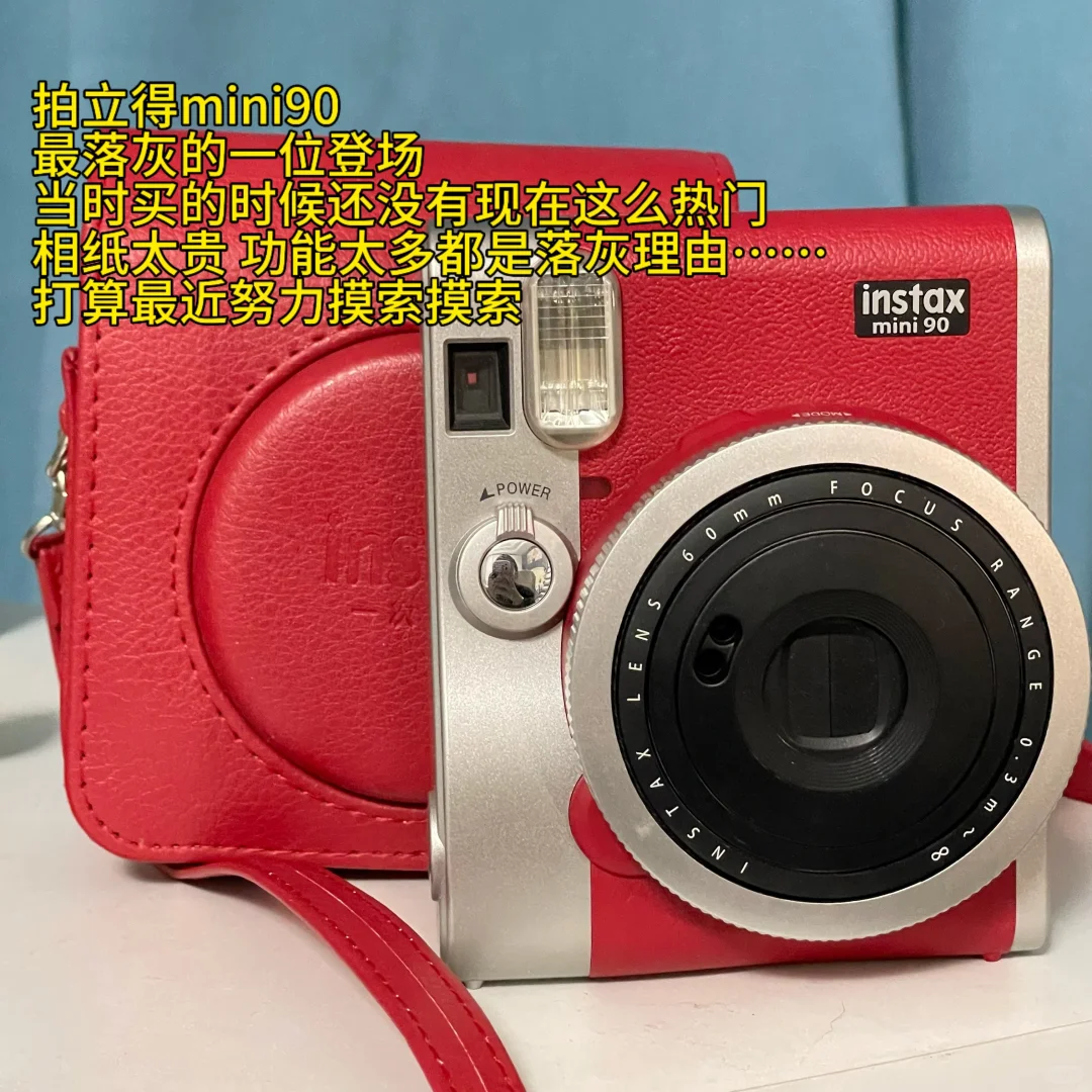 女大学生自用电子产品分享！！