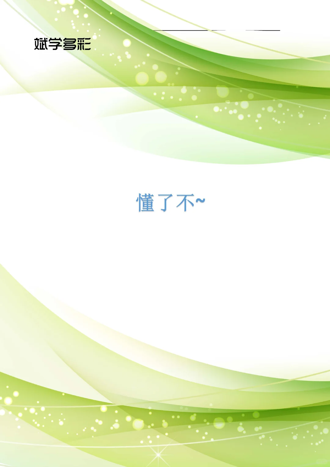 招标投标平台有哪些？