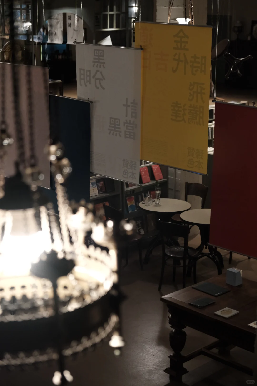 臻质本色 在 陆上书店?