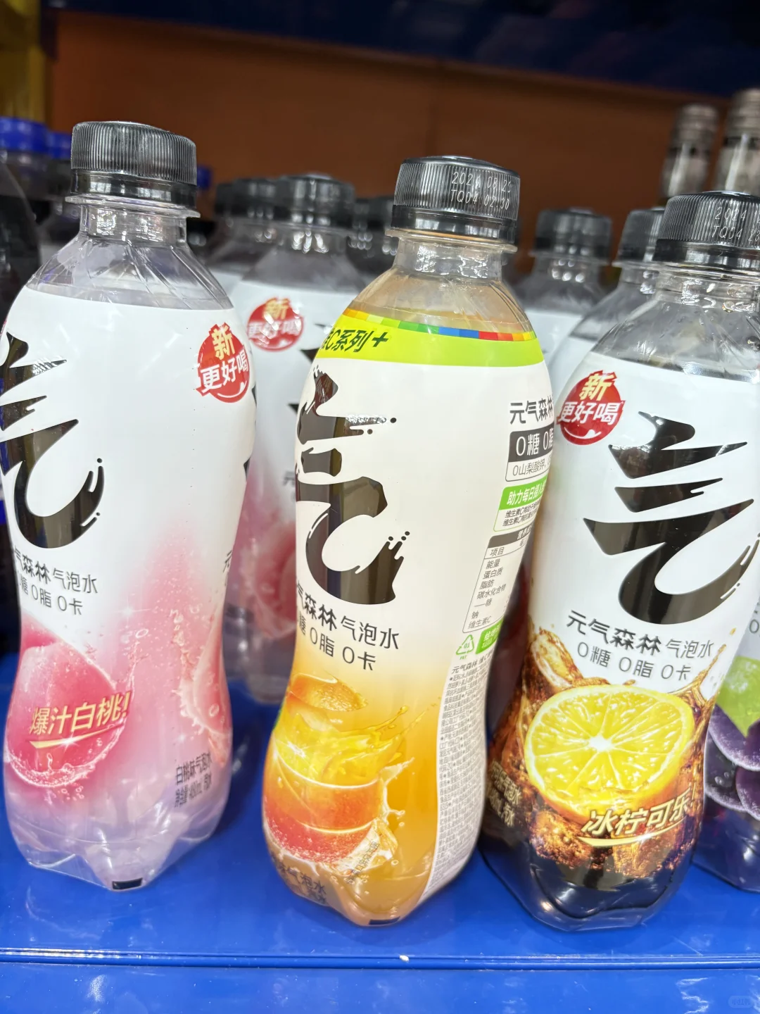 二型糖友必看|超市无糖饮料大揭秘?