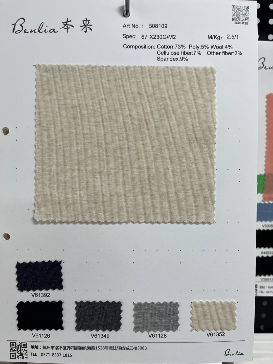 再生棉纤维，环保材料，可持续面料，现货