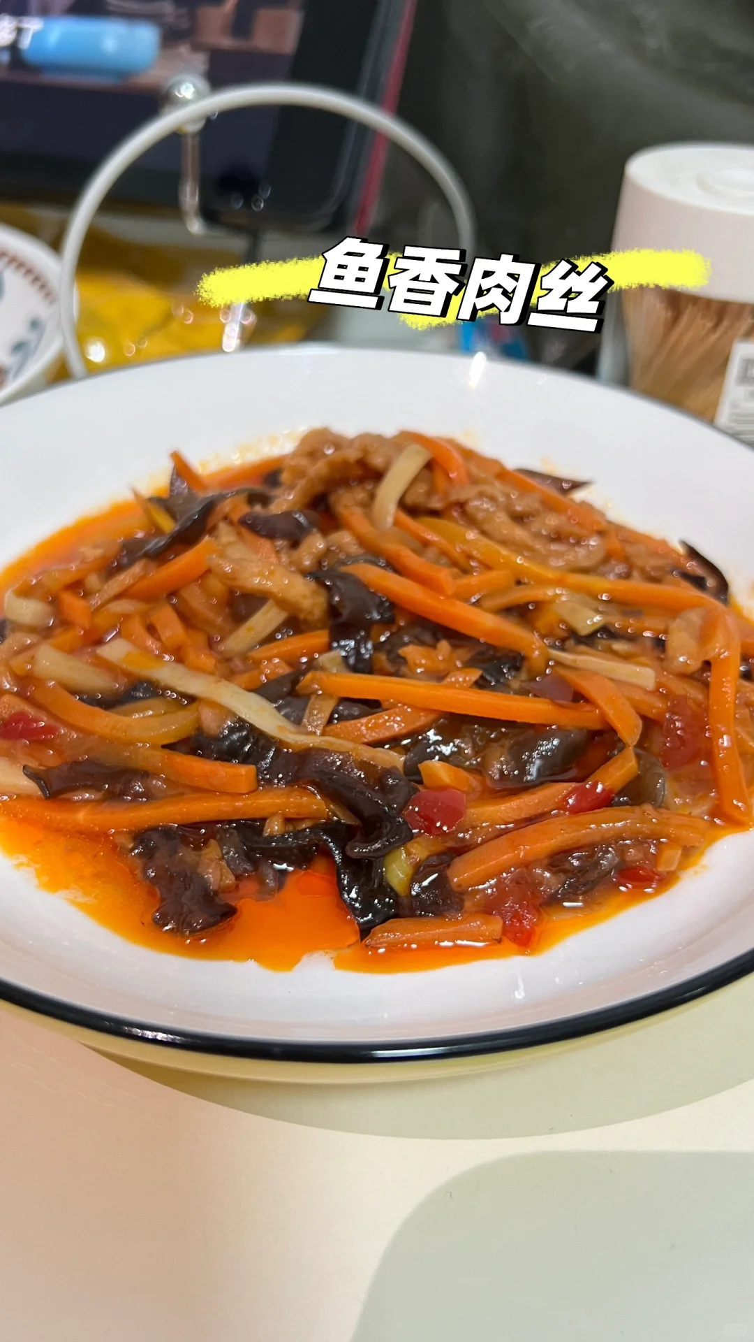 这是速食该有的样子吗！