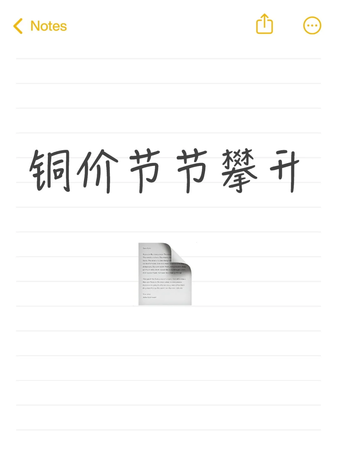 ?节后铜价要“起飞”？看懂这3点不吃亏