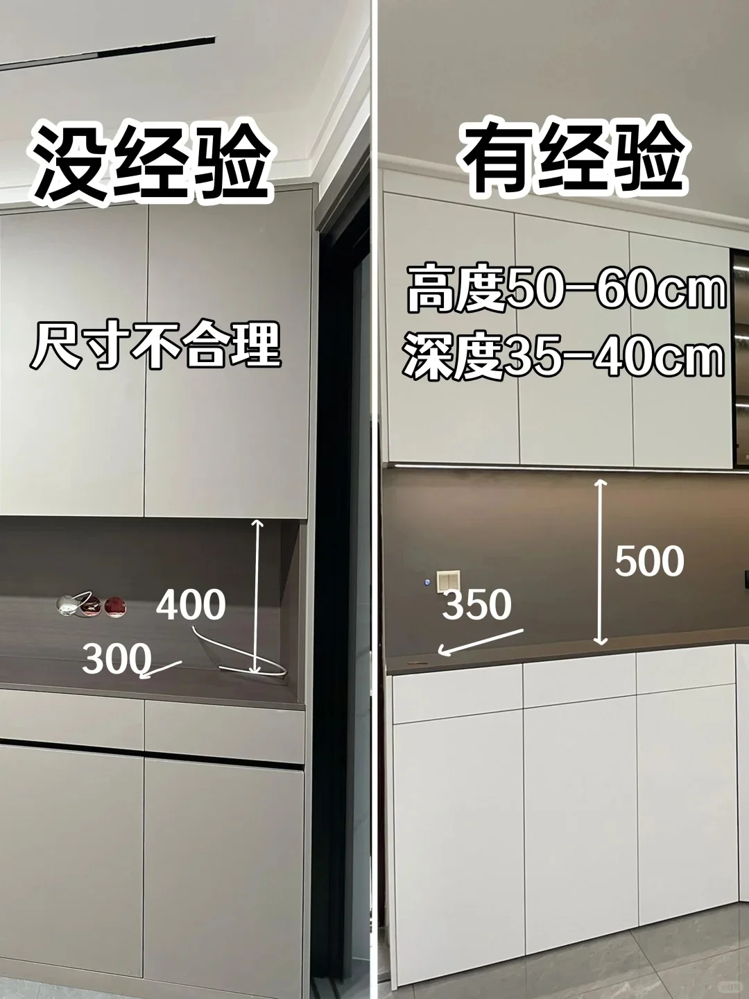 极简餐边柜一定要看这10条！！超实用抄作业