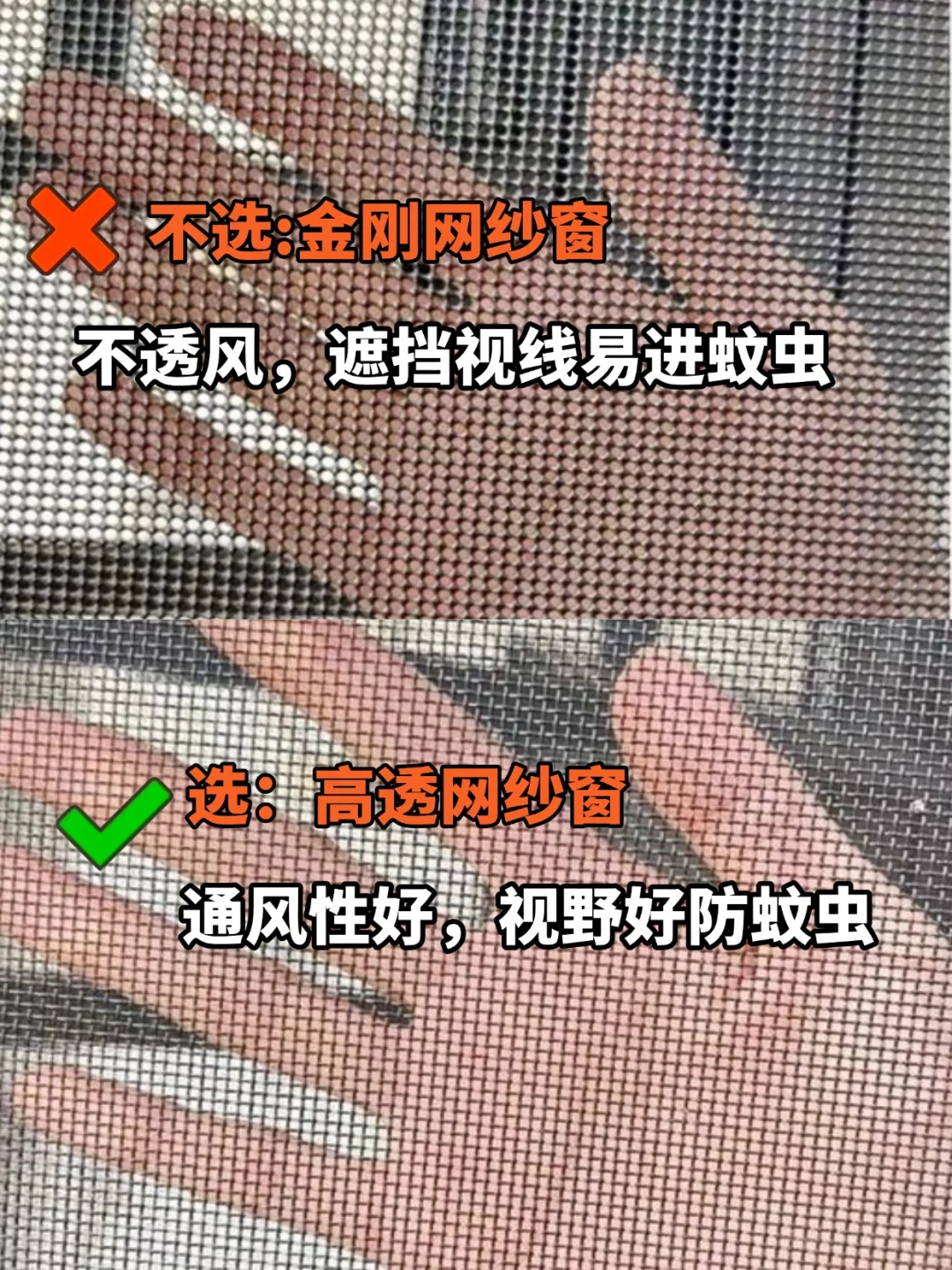 ?断桥铝封窗指南｜记住这9点，不踩坑！